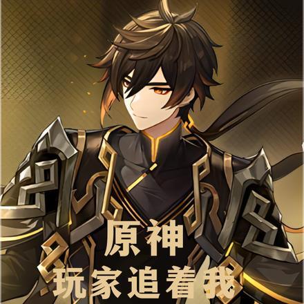 游雾信宿身份