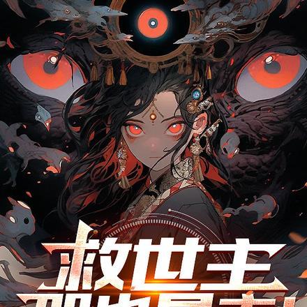 都市称霸之王