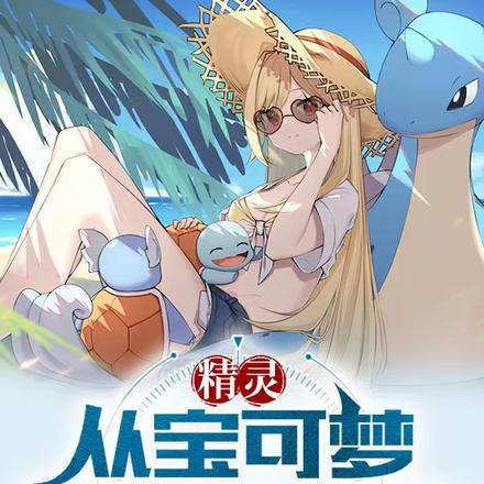 女总裁的保镖男友