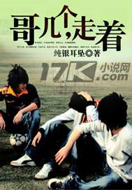 仙人只想躺着奇书网