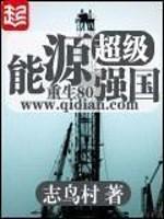 仙人只想躺着笔趣阁免费阅读