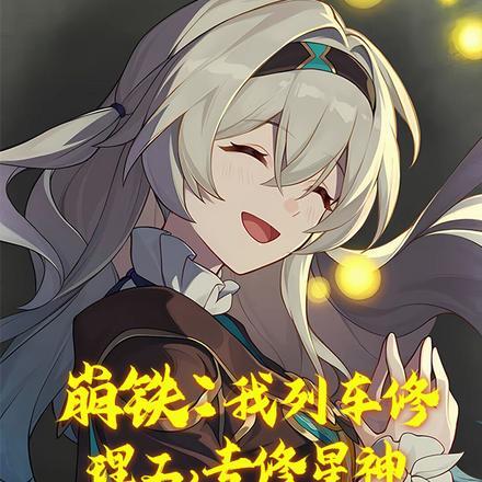 回首凡尘不羡仙
