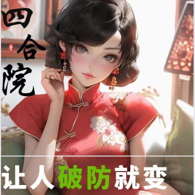 不可能犯罪诊断书1