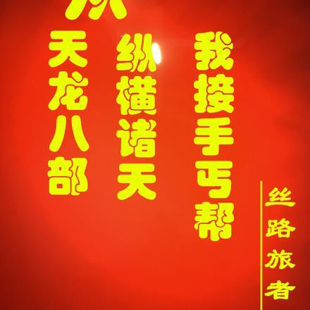 帝国从第四天灾开始无防盗