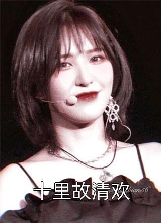 百诡嘤嘤求饶的