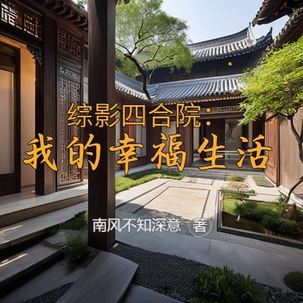 魏娴上官子越魏娴最新章节1502章