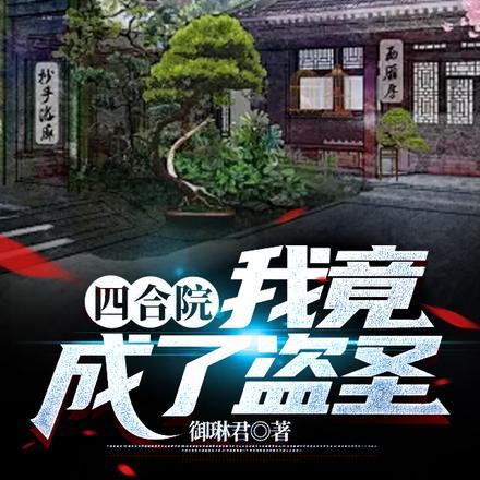 深层沟通与万物对话