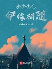 穿越抗战之大国崛起