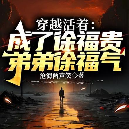 苍白爱意三秋泓