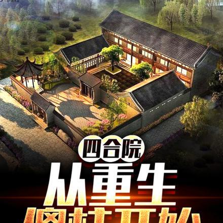 魔兽剑圣之异界争霸