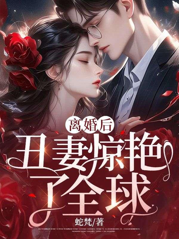 我的心只悲伤七次原文