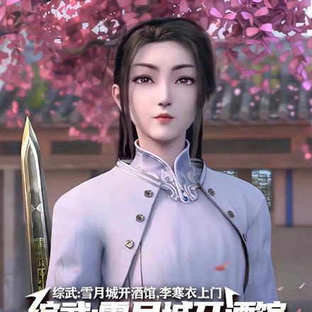 莫安安顾峄城全文阅读