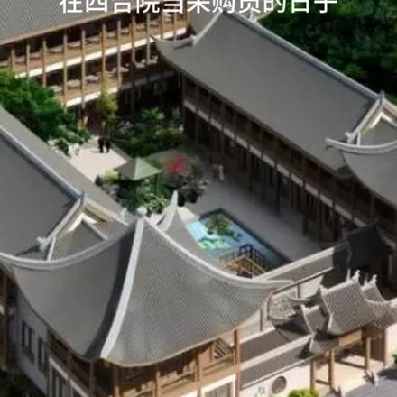风雷震九州后面是什么