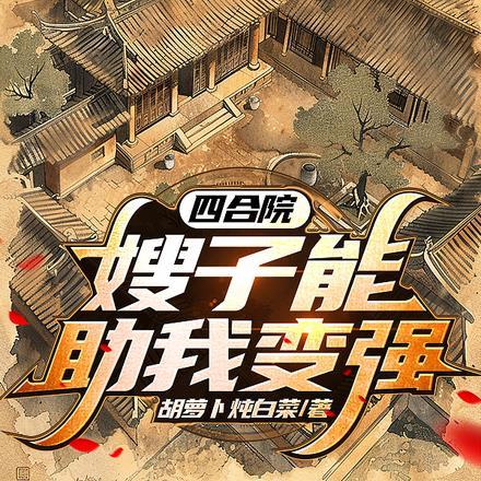 风雷震九州简介