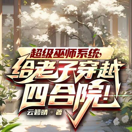 游侠录主角到底是谁