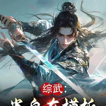美国牧歌英文原版
