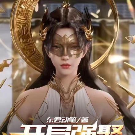白夜是什么神