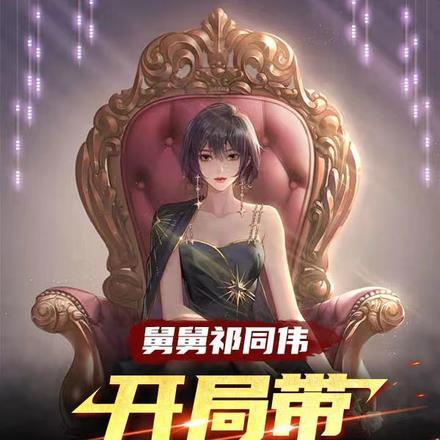 原神怎么切换白夜