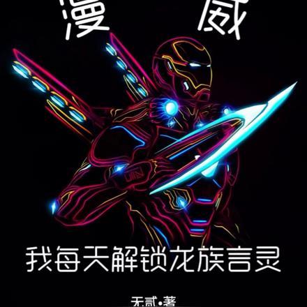 宠儿简介