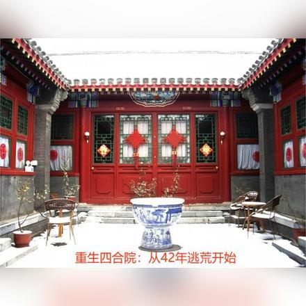 失明症漫记哪个译本好