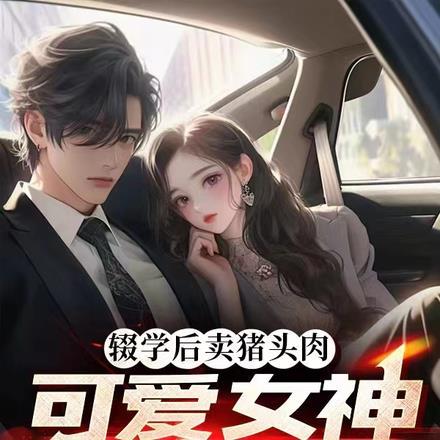 实习生转正申请书