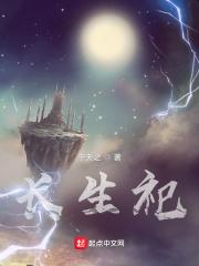 三国之无上至尊刘昊笔趣阁