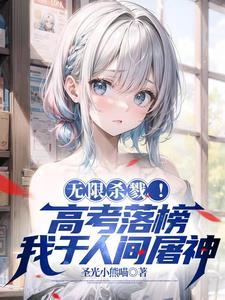 养成系修罗场起点