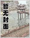 秀拉中文版pdf