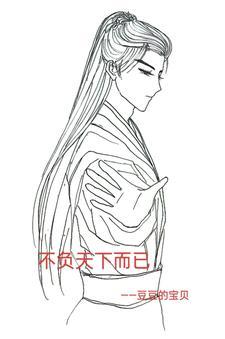 盗墓笔记4