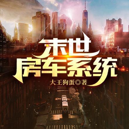 扶鸾荔枝