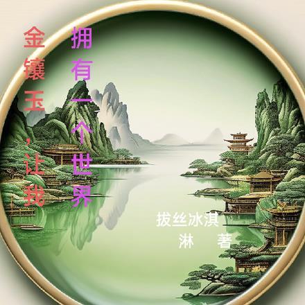 百度武灵圣尊