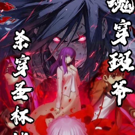 武灵圣尊有几个女主