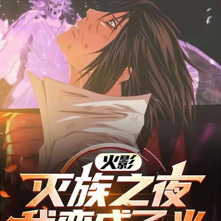 重返美丽新世界pdf