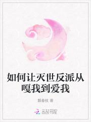 雪中的印记读后感