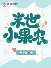 试论疲倦 pdf