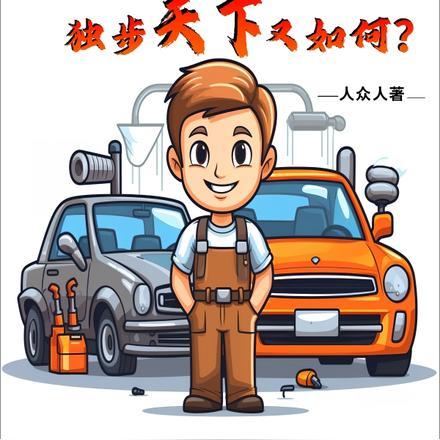 主角是秦晚霍连城短视频