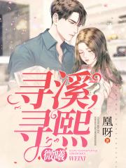 飒飒东南细雨来