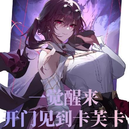 无敌剑域小天是什么身份