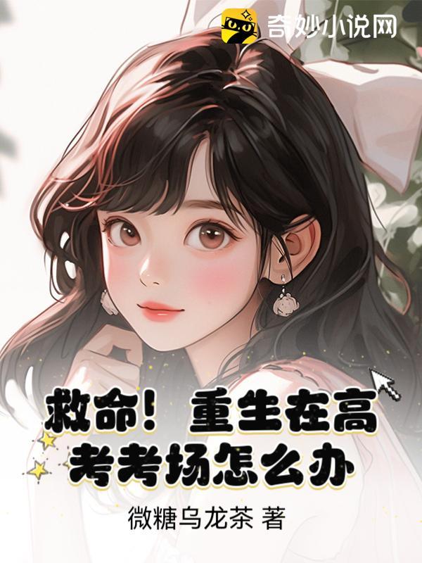 八几年投机倒把