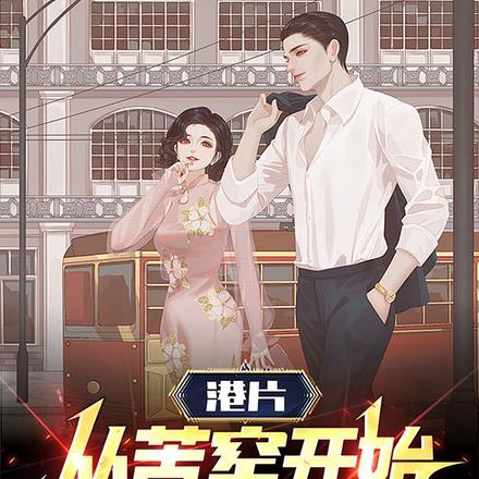 小师妹靠发疯文学带飞全宗门男主