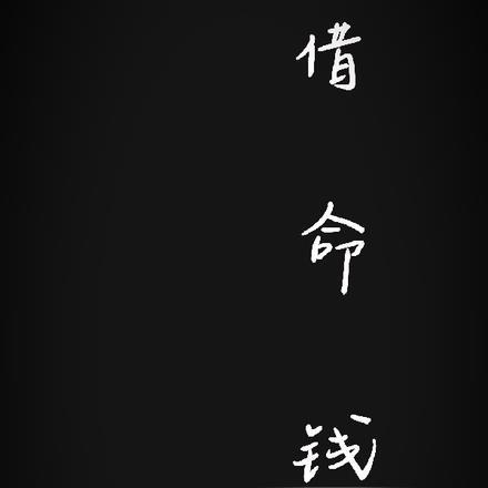 九龙吞天诀最新章节