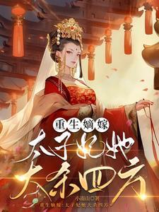 海棠压枝低