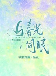 苏浅墨渊全文免费阅读无弹窗