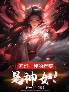 冤种父女的娃综互演日常免费TXT