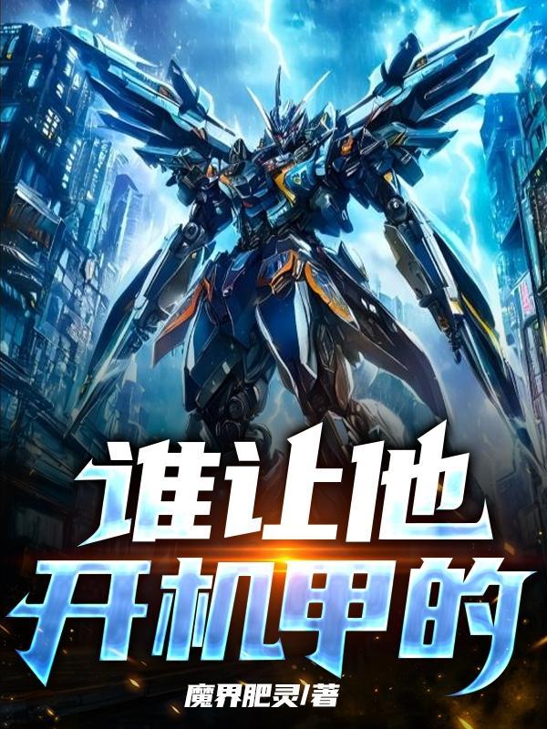 马嘉云姜顺平的名