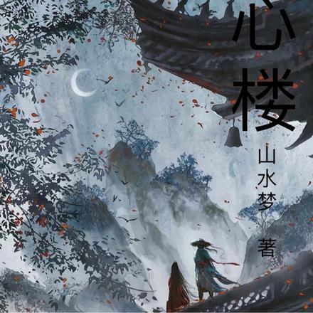 天命之年是多少岁