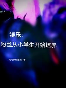 八字纯阳女命是天命之人