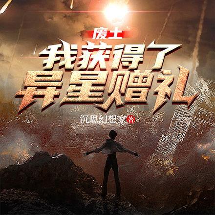 春牧场斯马胡力