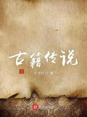 春牧场作者李娟近况