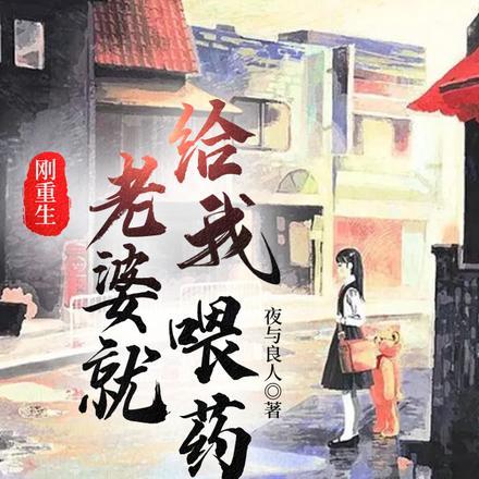 离异女人最需要什么